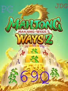 Descubra MahjongWays2: Um Mergulho na Tradição e Inovação com 69Q